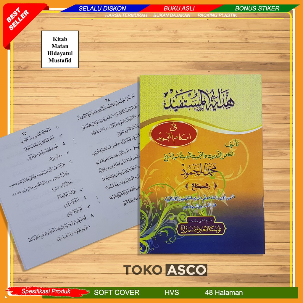 Kitab MATAN HIDAYATUL MUSTAFID
