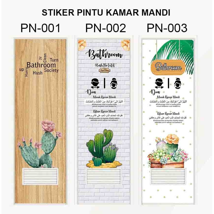 pintu kamar mandi motif do'a 2