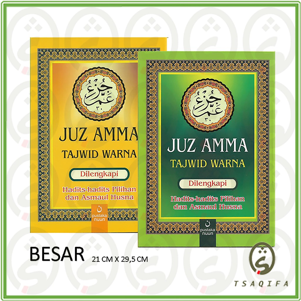 Juz Amma Tajwid Warna SUPER JUMBO A4 - Pustaka Nuun