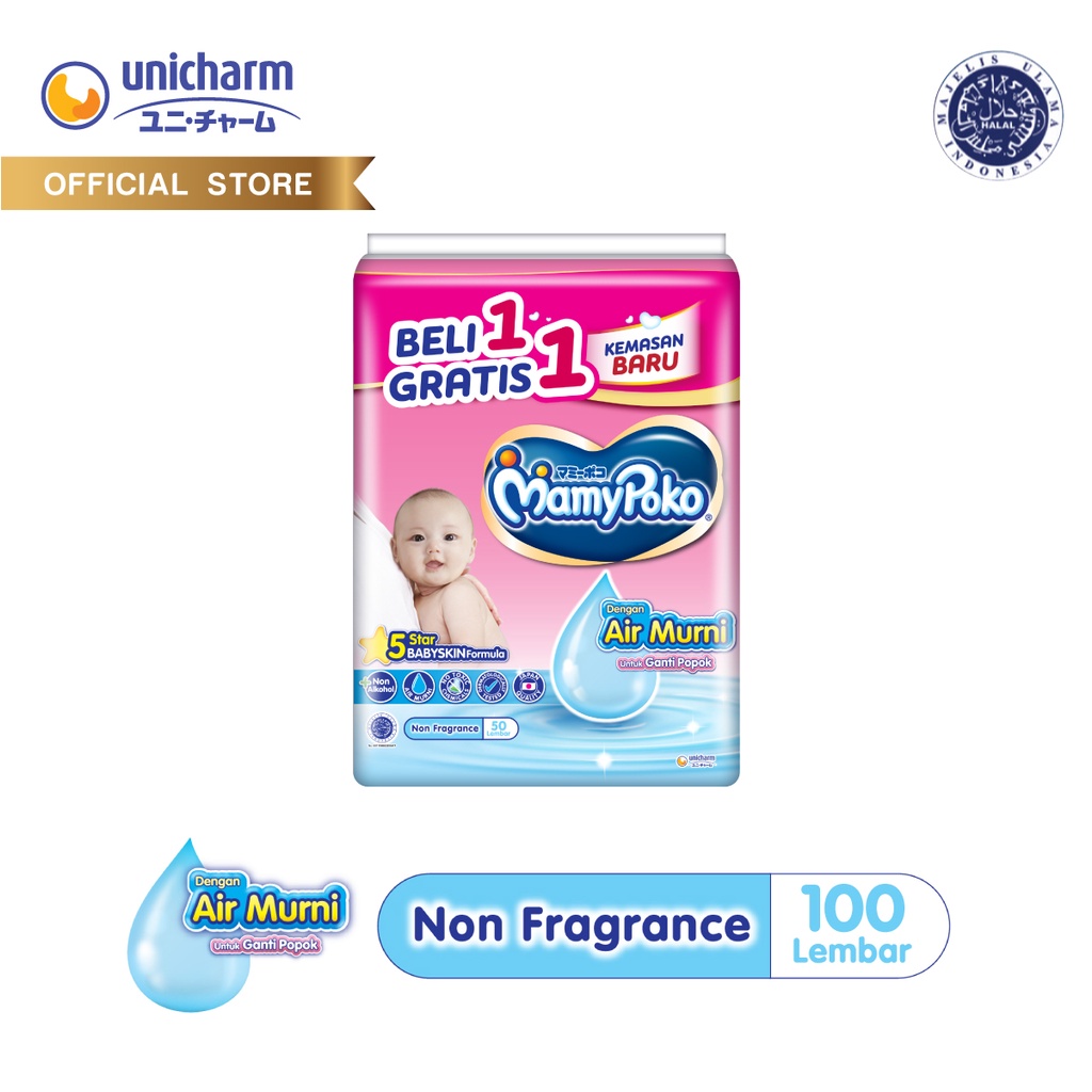 (Beli 1 Gratis 1) MamyPoko Wipes Tisu Basah Reguler 2 x 50 Non Perfume
