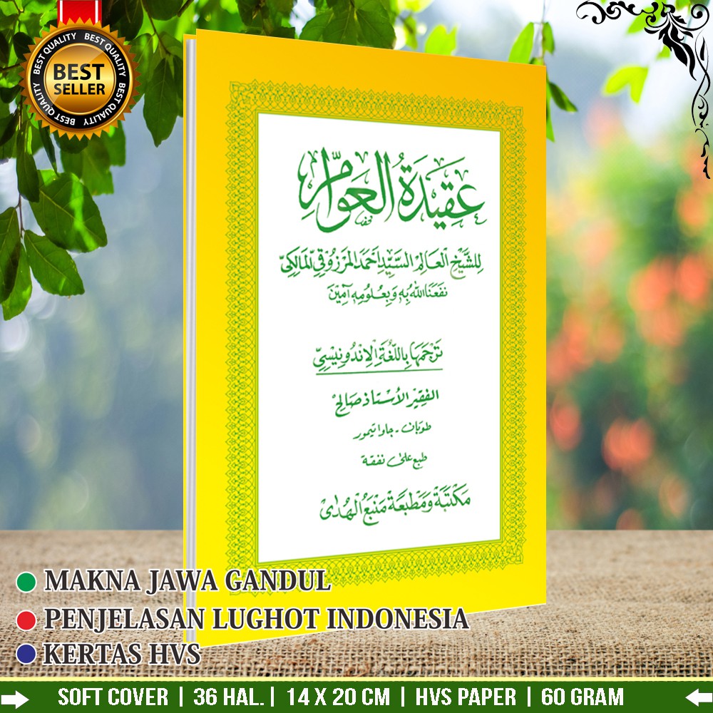 Kitab AQIDATUL AWAM Makna Jawa Gandul & Penjelasan Arab Lughot Indonesia