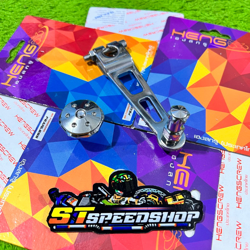 Tuas Paha Rem Heng Stainless Chrome Lurus Motif Coak Original